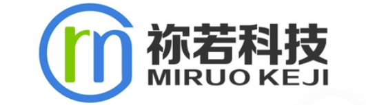 禰若